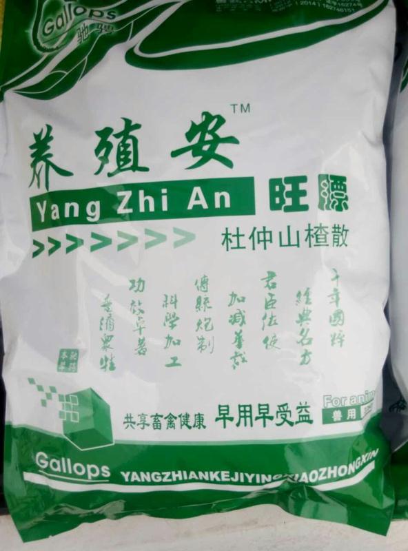 重磅！养殖者自配料出新规，十三条规定加强监管