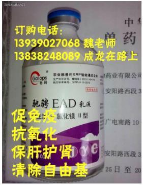 11月第三周头孢噻呋钠、替米考星、氟苯尼考、盐酸多西环素等七个产品价格上涨